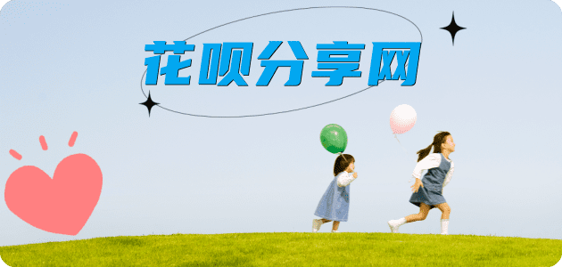 牡丹江信用卡商家平台☀️诚信信用卡24小时在线接单 - 孝感信用卡